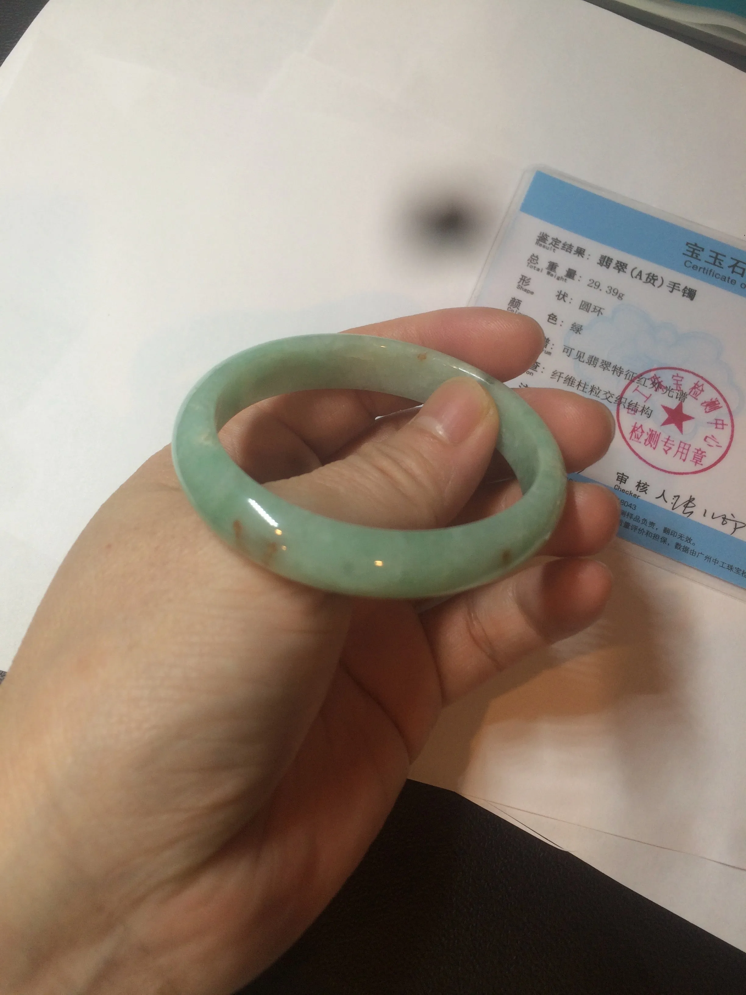 49mm Certified Type A 100% Natural sunny apple green/red oval Jadeite Jade bangle BG62-0165